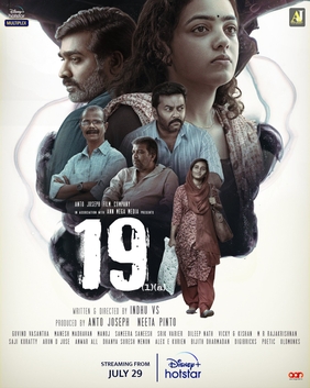 19(1)(a) poster