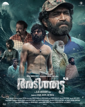 Adithattu poster