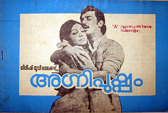Agni Pushpam poster