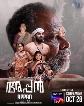 Appan poster