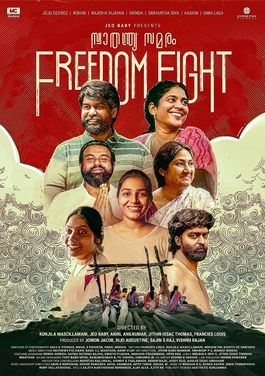 Freedom Fight poster