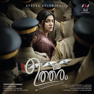 Ini Utharam poster