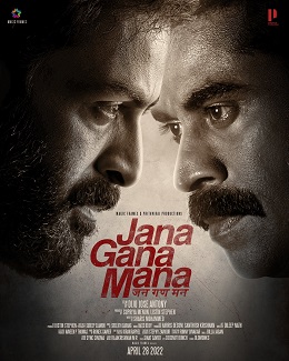 Jana Gana Mana poster