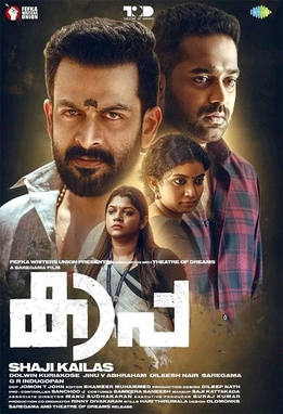 Kaapa poster