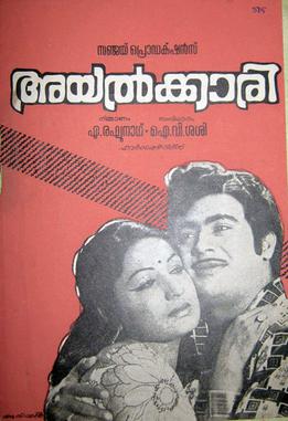 Ayalkkaari poster