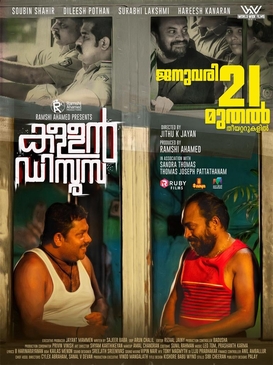 Kallan D’Souza poster