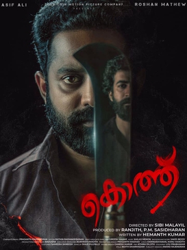 Kotthu poster