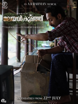 Malayankunju poster