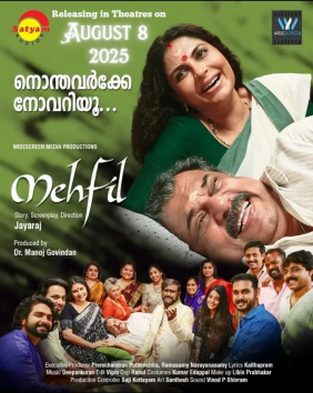 Mehfil poster