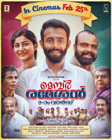 Member Rameshan 9aam Ward poster