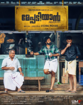 Meppadiyan poster