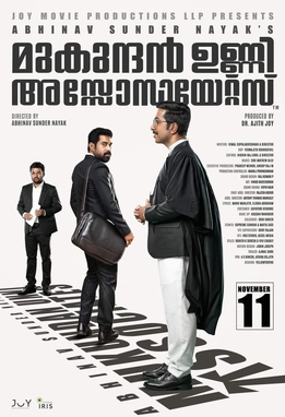 Mukundan Unni Associates poster