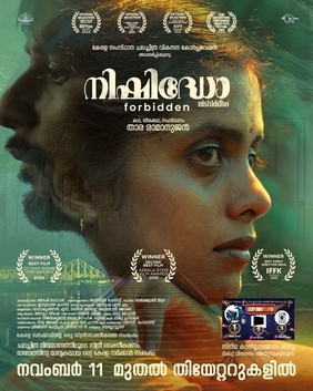 Nishiddho poster