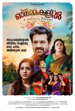 Ormakalil poster