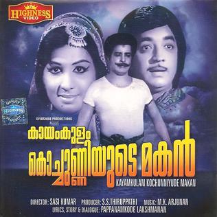 Kaayamkulam Kochunniyude Makan poster