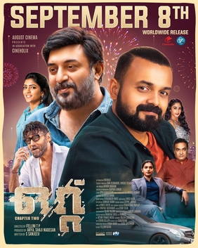 Ottu poster