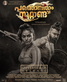 Pathonpatham Noottandu poster