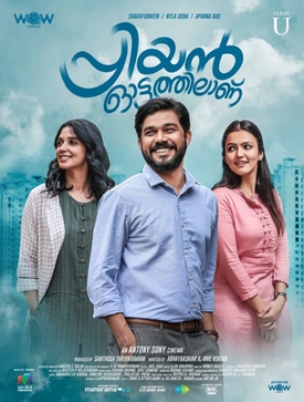 Priyan Ottathilanu poster