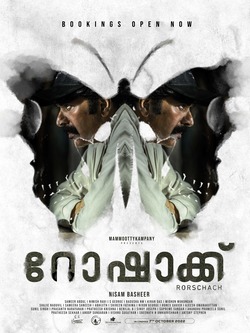 Rorschach poster