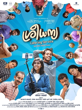 Sreedhanya Catering Service poster