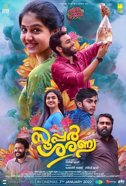 Super Sharanya poster