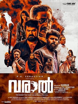Varaal poster