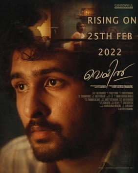 Veyil poster