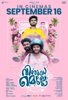 Vishuda Mejo poster