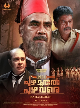 1921: Puzha Muthal Puzha Vare poster
