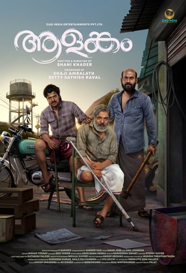 Aalankam poster