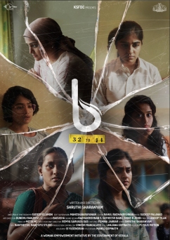 B 32 Muthal 44 Vare poster