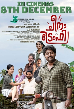 Cheena Trophy poster