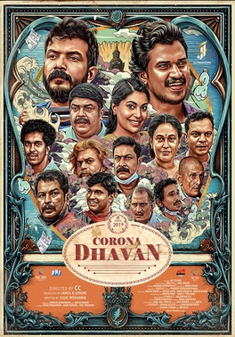 Corona Dhavan poster
