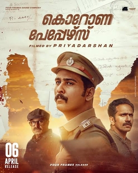 Corona Papers poster