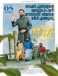 Enthada Saji poster