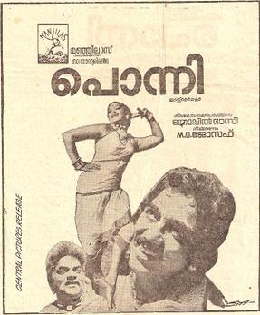 Ponni poster
