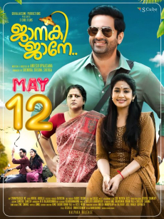 Janaki Jaane poster