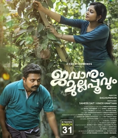 Jawanum Mullapoovum poster