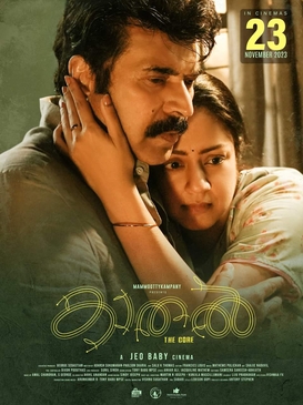 Kaathal – The Core poster