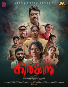 Kirkkan poster