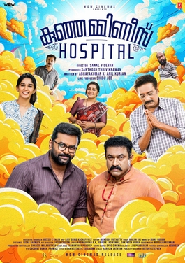 Kunjamminis Hospital poster