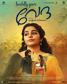 Lovefully Yours Veda poster