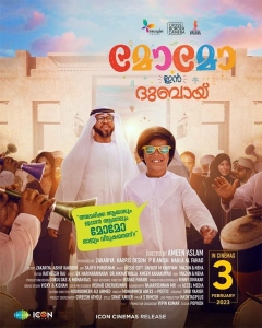 Momo In Dubai poster