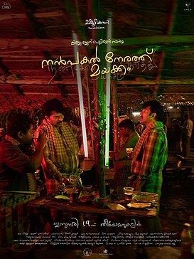 Nanpakal Nerathu Mayakkam poster
