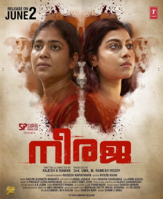 Neeraja poster