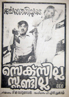 Sexilla Stundilla poster