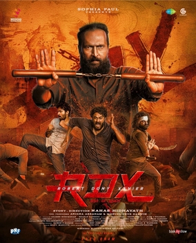 RDX poster