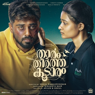 Thaaram Theertha Koodaram poster
