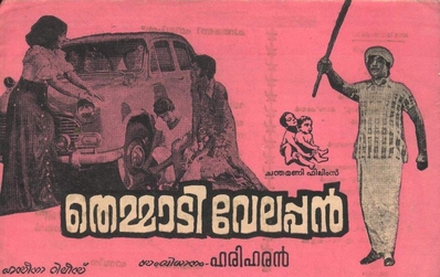 Themmadi Velappan poster