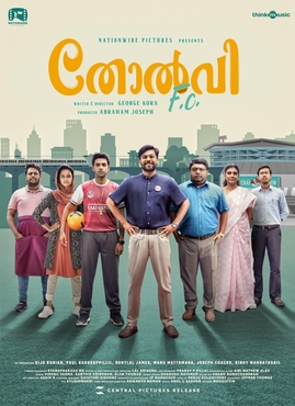Tholvi F.C. poster